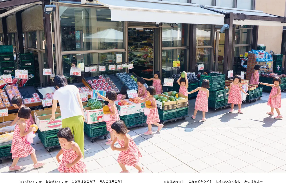 すいちゃんはいそがしい