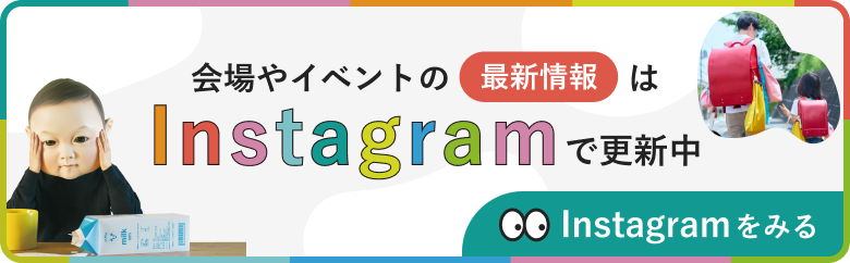 スマホ用画像