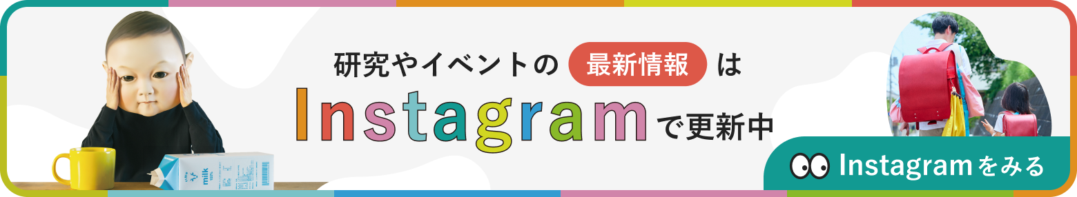 Instagramバナー