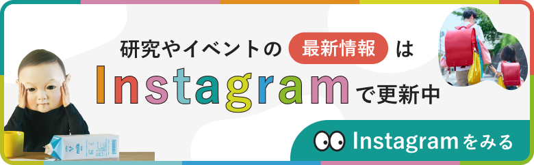 Instagramバナー